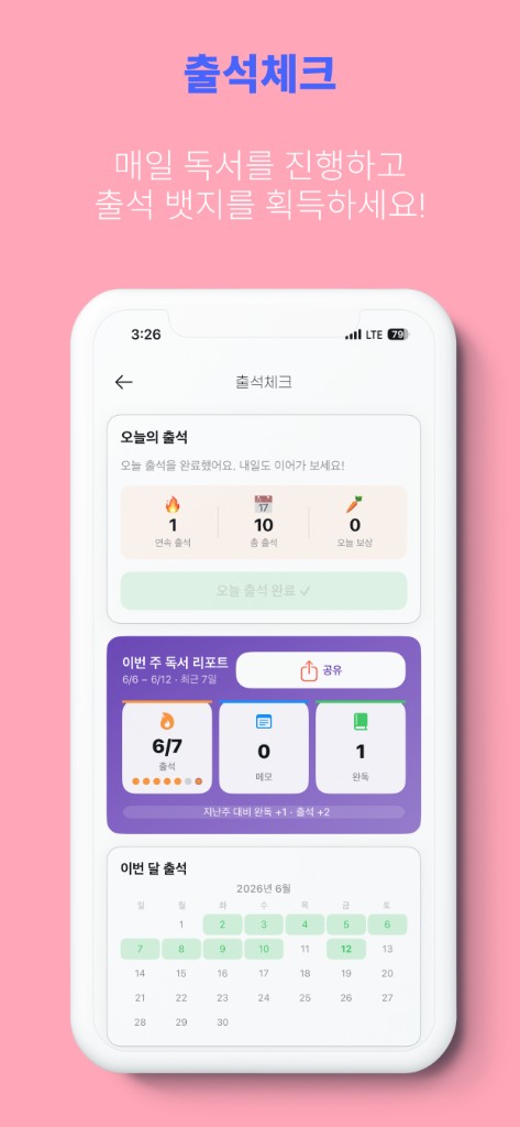 삐삐북 5