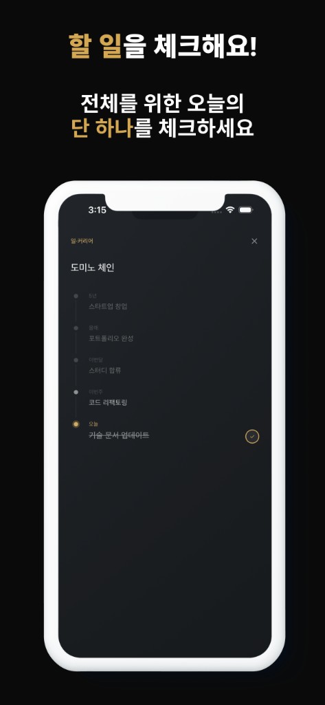 단하나 6