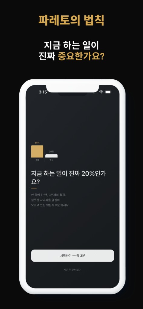 단하나 7
