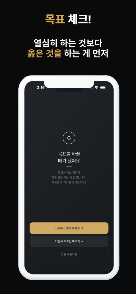 단하나 8