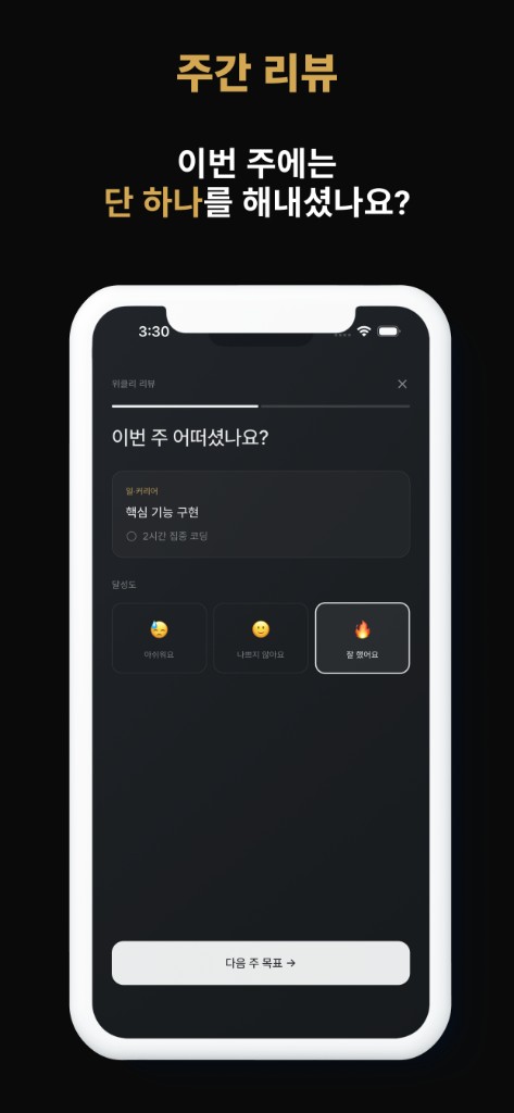 단하나 9