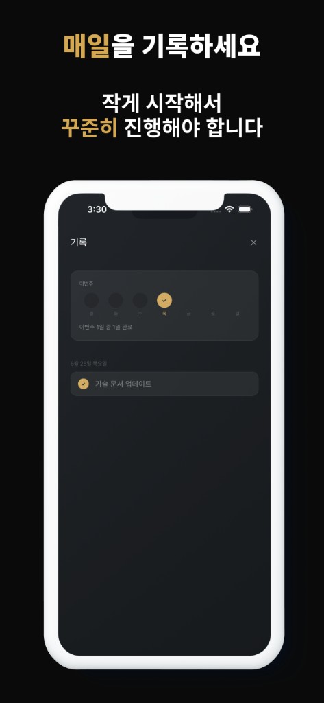 단하나 10
